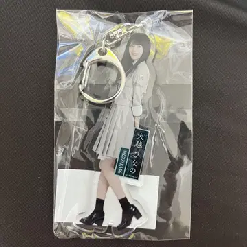 오오코시 히나노 아크릴 키링 네이블 오렌지