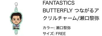 fantastic 멤버