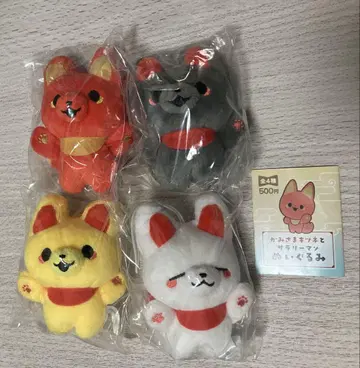 신령 여우와 샐러리맨 봉제 인형 가챠가챠 4종 세트