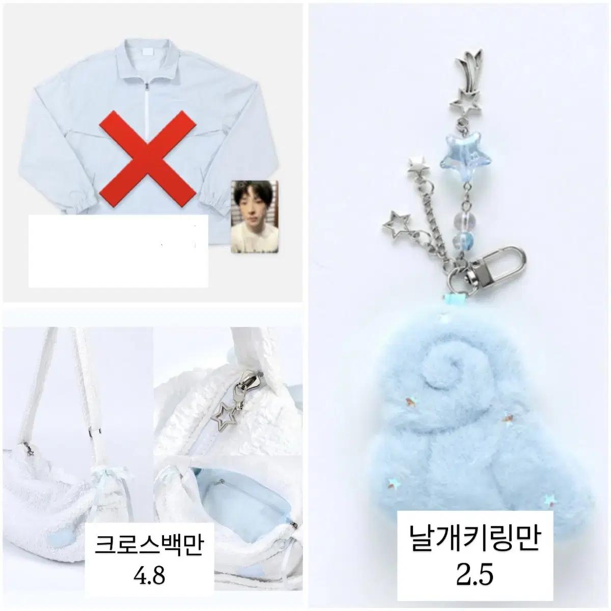 nct wish 展示会　WINGS キーリング　リク NCT WISH - Wings Keyring Set [2025 NCT WISH The 1st Photo