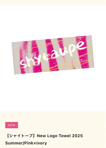 shyaupe New Logo Towel 2025 핑크 x 아이보리