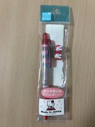 헬로키티 야마나시 한정 사쿠란보 버전 샤프 2012년 지역
