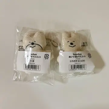 [새상품 미개봉] haruchan 봉제 인형 마스코트 토끼(싱긋) 곰