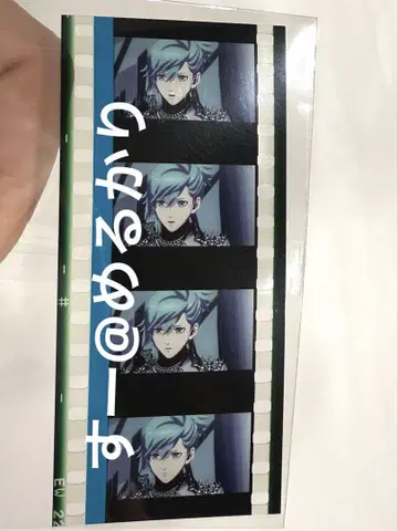 우타프리 타브나이 코마 필름 미카제 아이
