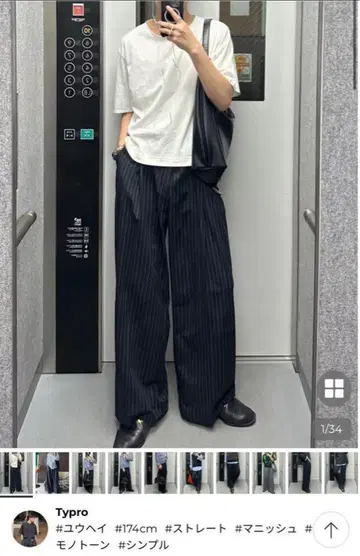 네이비 스트라이프 와이드 팬츠