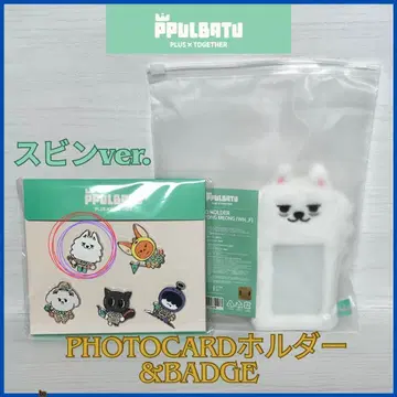 [ TXT ] 수빈*PPULBATU *사진 홀더 & 배지