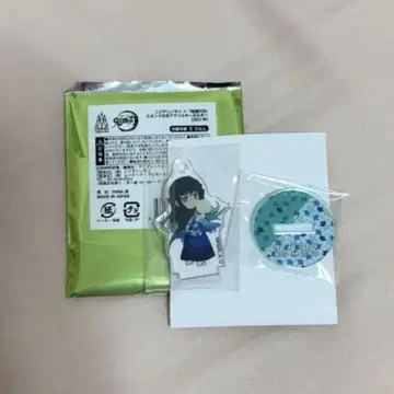 귀멸의 칼날 니지겐노모리 스탠드 포함 아크릴 키링 토키토 무이치로