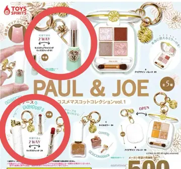 PAUL & JOE 화장품 마스코트 컬렉션 립스틱 2종 모음