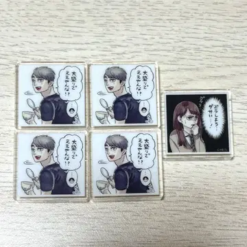하이큐 미야 오사무 아크릴 타일