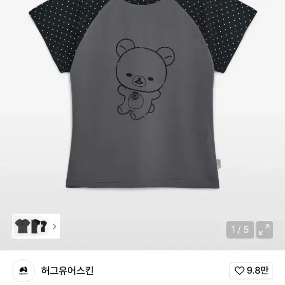 Hug Your Skin Korilakkuma Mini Bag Gray #허그유어스킨,#미니