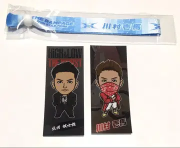 카와무라 카즈마 세트