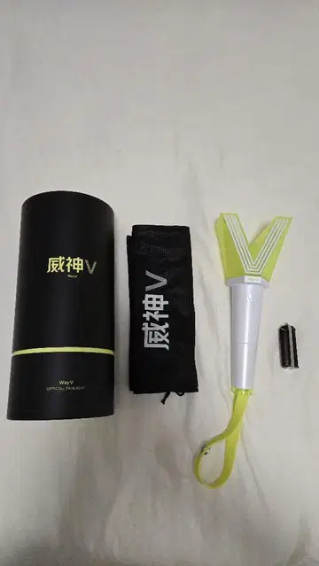 WayV 응원봉 V자형 그린 컬러