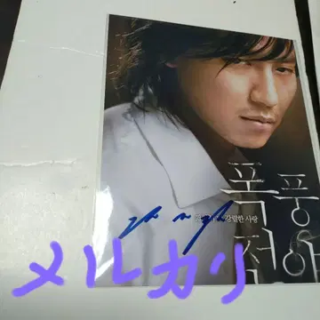 사진 김남길