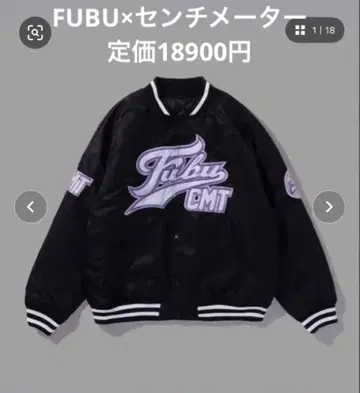 초레어 FUBU x centimeter stadium jacket