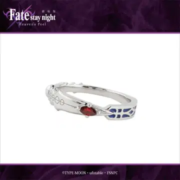 [ 레어 ] Fate/stay night 게이볼그 실버 반지
