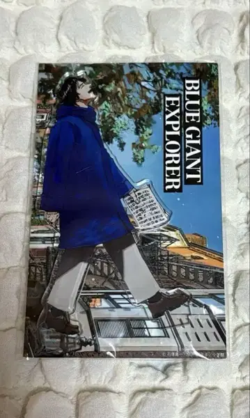 BLUEGIANT 사와베 유키노리
