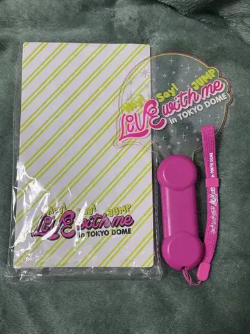 Hey! Say! JUMP 응원봉