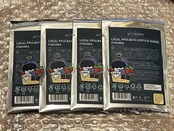 TXT 휴닝카이 후무냐린 뿔바투 후쿠오카 4개