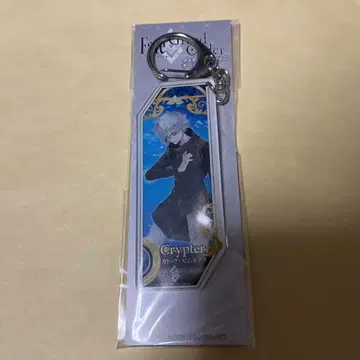 Fate/Grand Order FGO 크립터 키링 카독