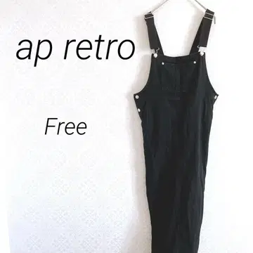 아프레트로 점퍼 스커트 멜빵 Free 블랙 데님 소재