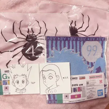 HUNTER x HUNTER 제일복권 타월