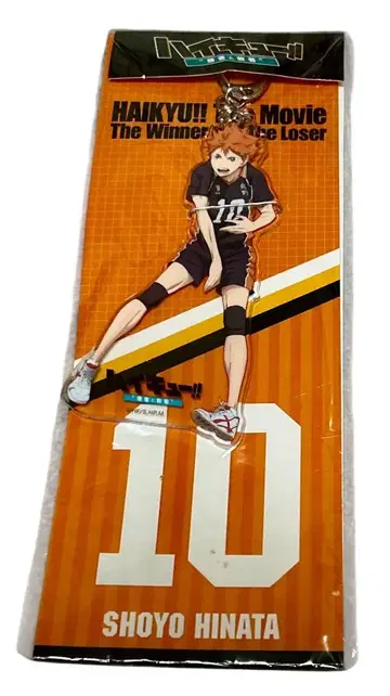 히나타 쇼요 아크릴 키링 하이큐 10