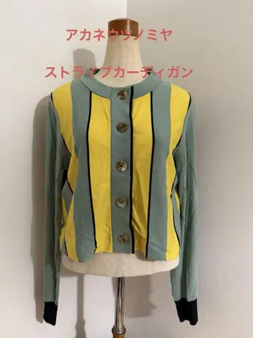 AKANE UTSUNOMIYA 스트라이프 가디건