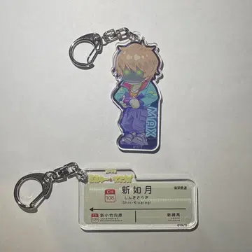 밀키 서브웨이 아크릴 키링