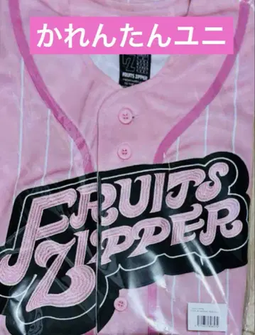 FRUITSZIPPER 마츠모토 카렌 최애 어필 유니폼