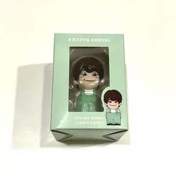 나니와단시 오오하시 카즈야 손가락 인형