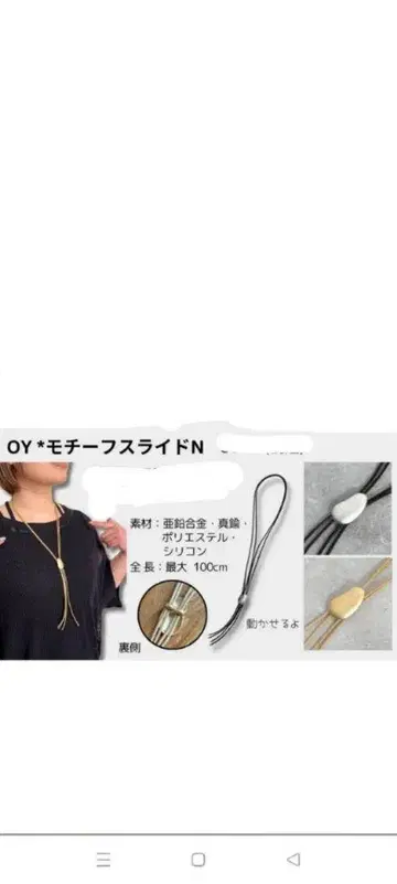 새상품 미사용 오카다 유리 목걸이 4개 세트