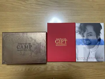 장근석 DVD 3점 묶음 상품