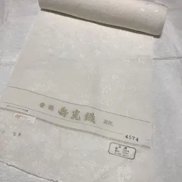 등록/수광직 무지 순수 실크 옷감 기척