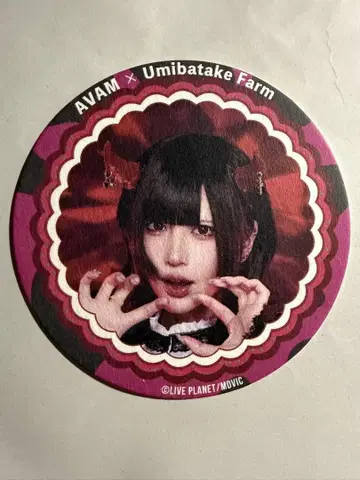 AVAM사에키 나나미