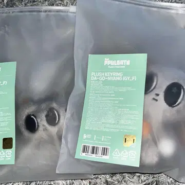 [미개봉 새상품] TXT 태현 다고냥 키링 2세트 뿔바투