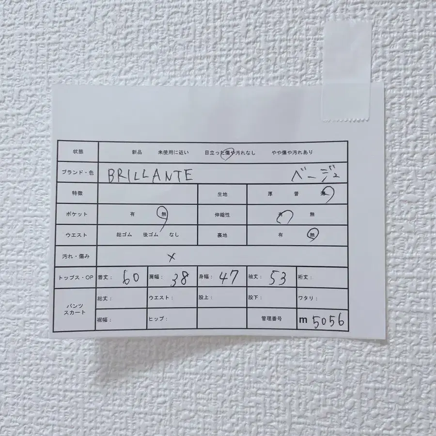 11번째 상품 이미지