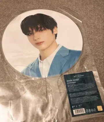 TXT 휴닝카이 부채 ACT:PROMISE EP2 Japan