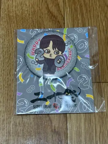 이십제 캔뱃지 SUPER EIGHT 요코야마 유