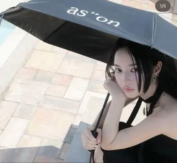 ason 자동개폐식 우산