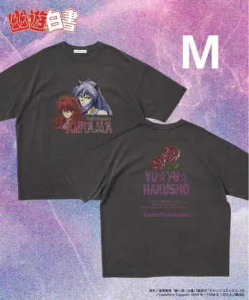 FREAK'S STORE 유유백서 쿠라마 TEE 티셔츠