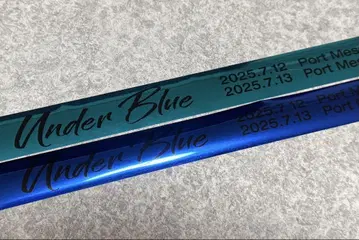 Eve Under Blue 은색 테이프 2종