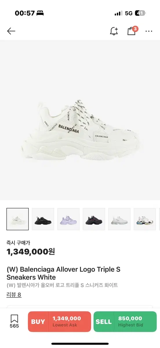 Product Details - 6