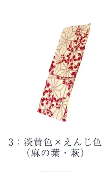 [미사용 새상품] 하기 패턴 유카타
