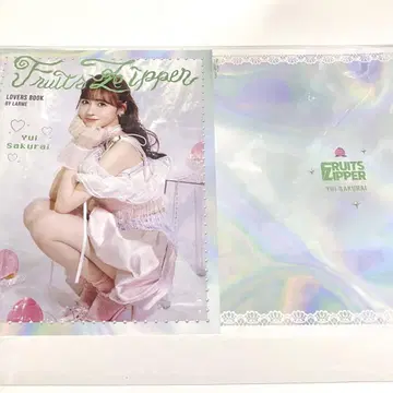 FRUITS ZIPPER LARME 사쿠라이 유이 최애 커버 라르무