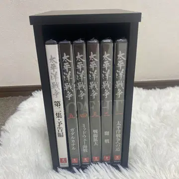 [새상품] [미개봉] DVD 태평양 전쟁 유캔