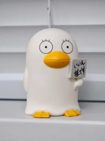 은혼 미니 저금통 엘리자베스
