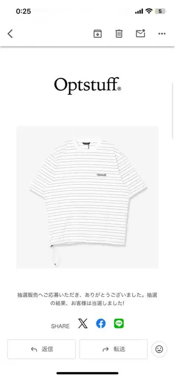 Optstuff 보더 티셔츠 L 사이즈