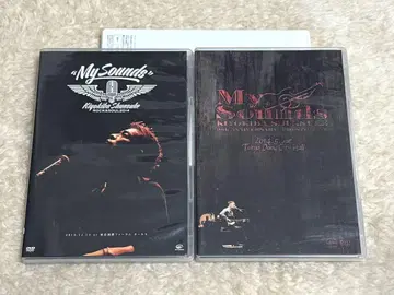 My Sounds DVD 2 세트