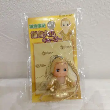 지역 한정 큐피 가마쿠라 대불 도도부현 레어