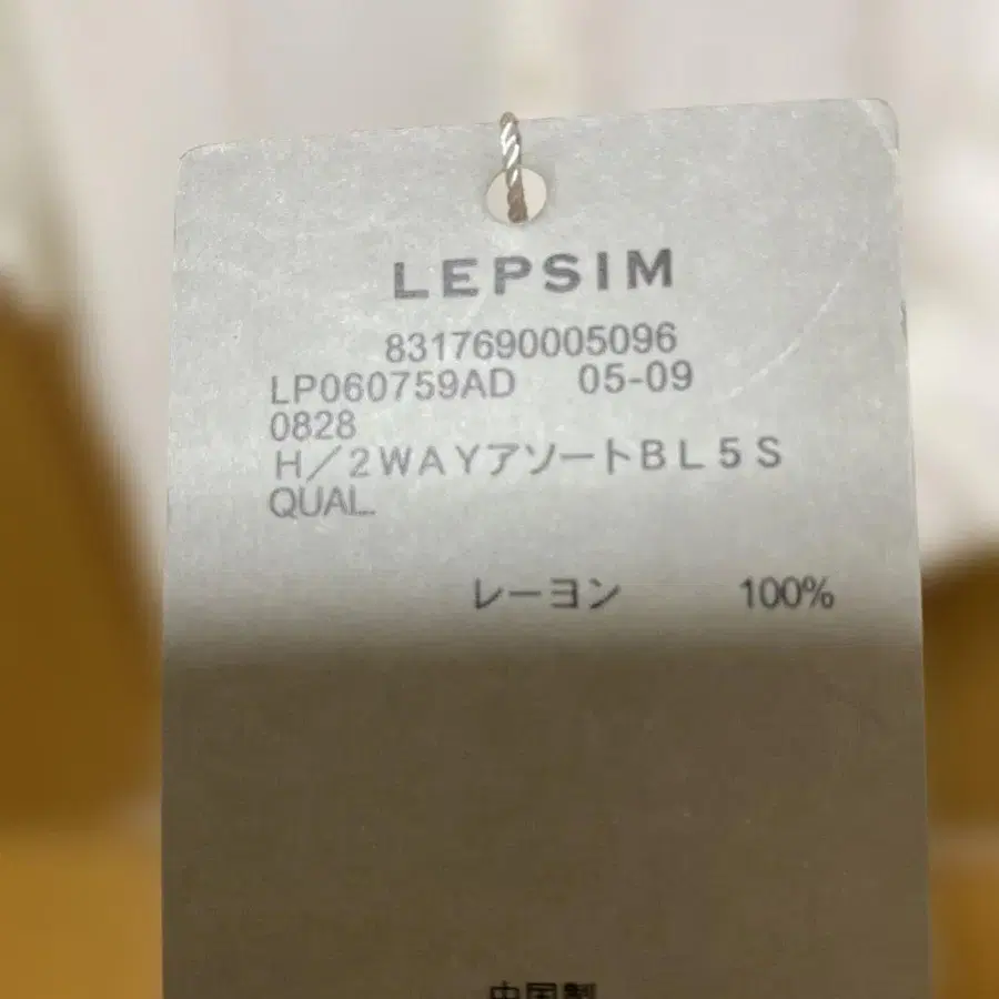 2번째 상품 이미지
